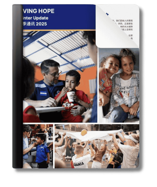 2025 Winter Newsletter